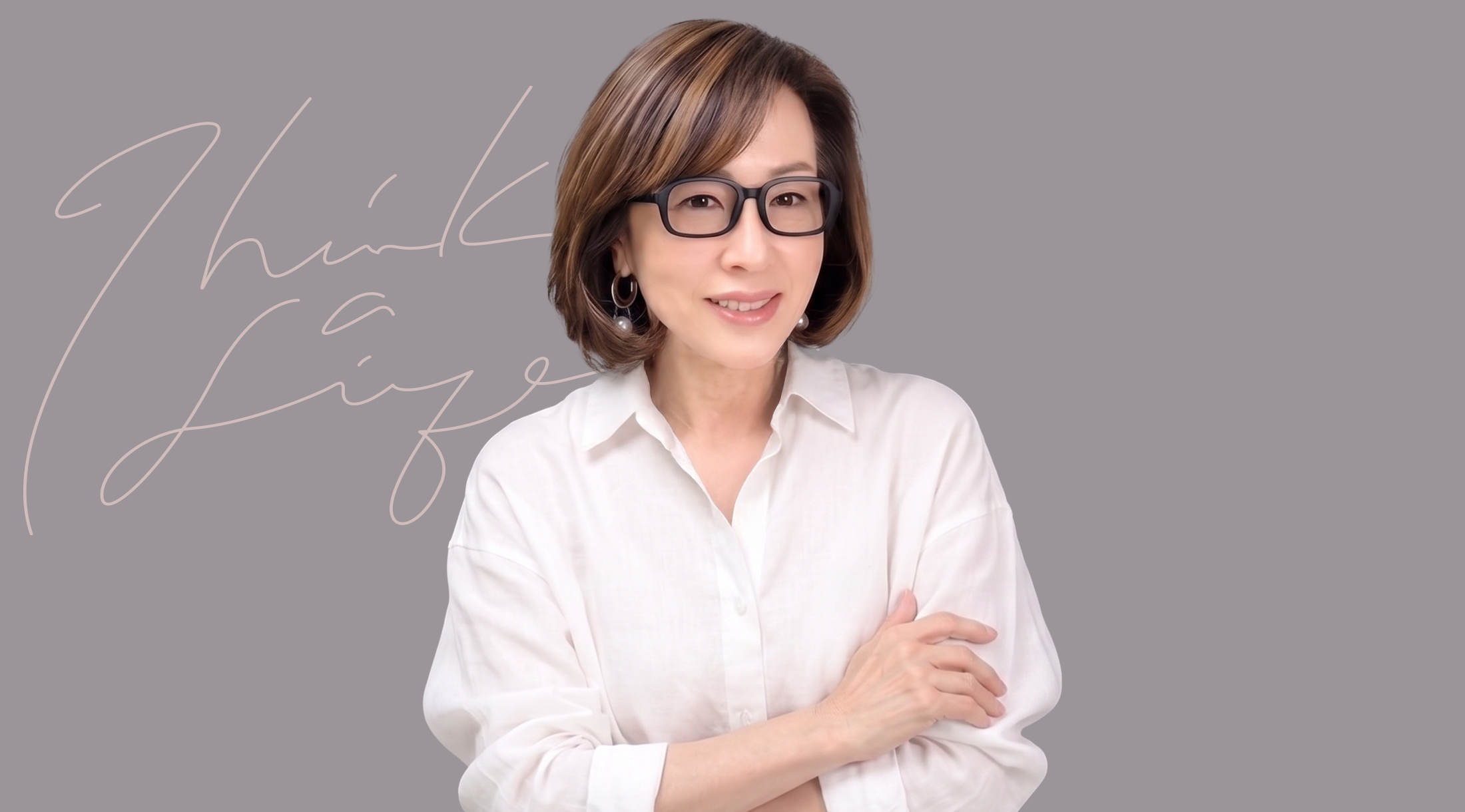 シン由里子